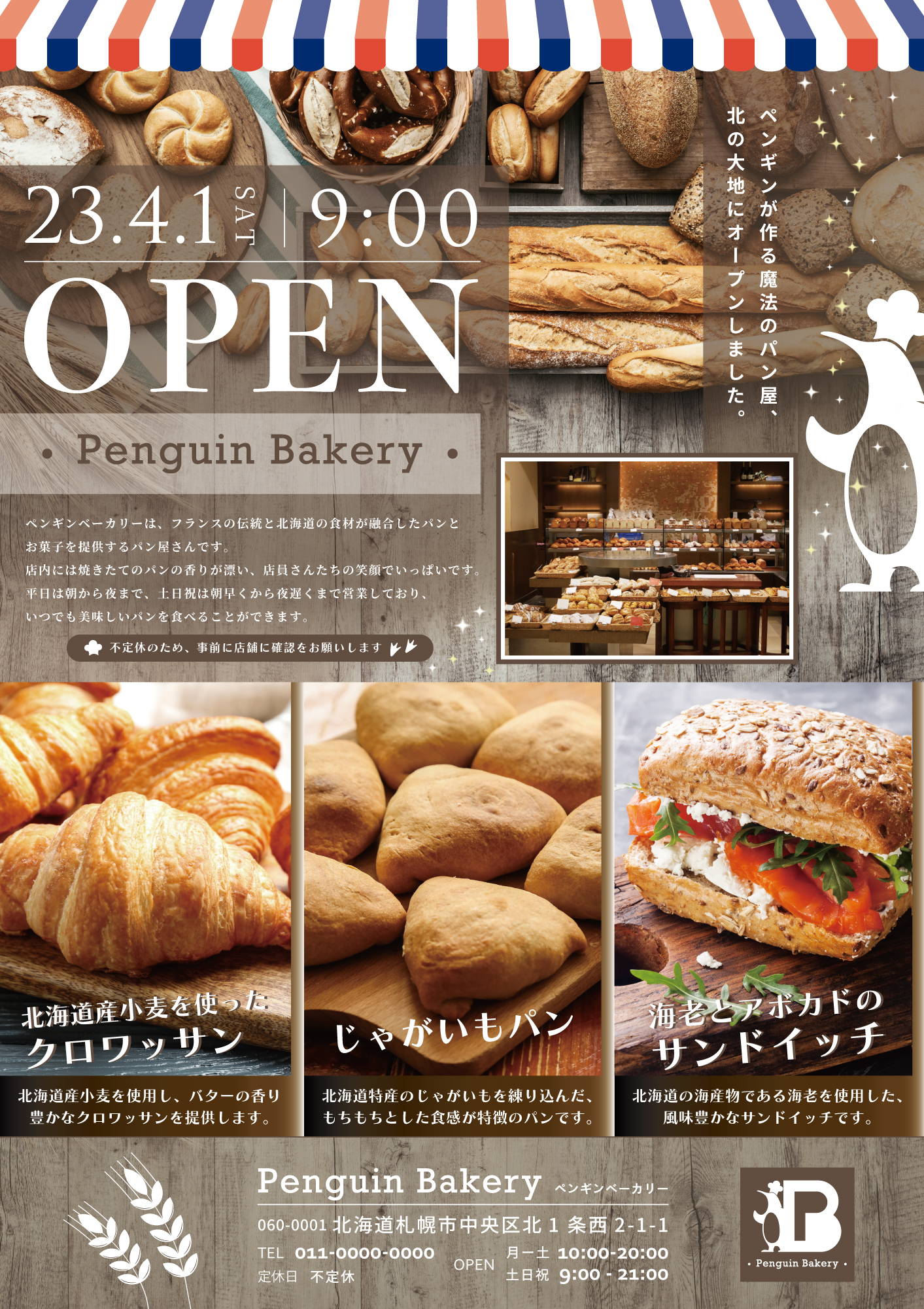 Penguin Bakery Grand Opening Poster Design