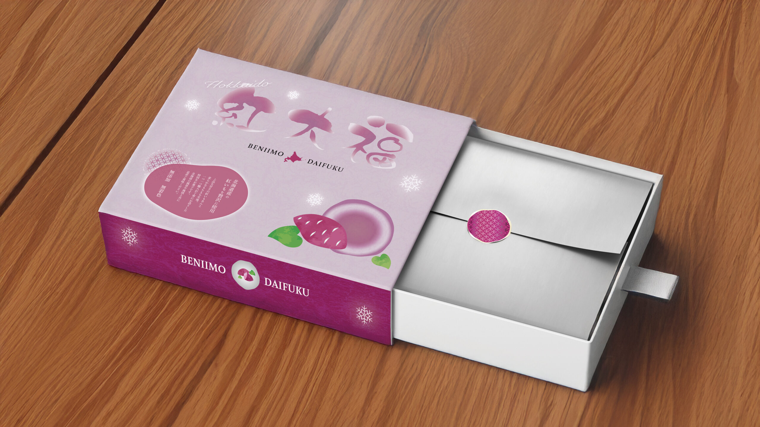 紅大福パッケージ