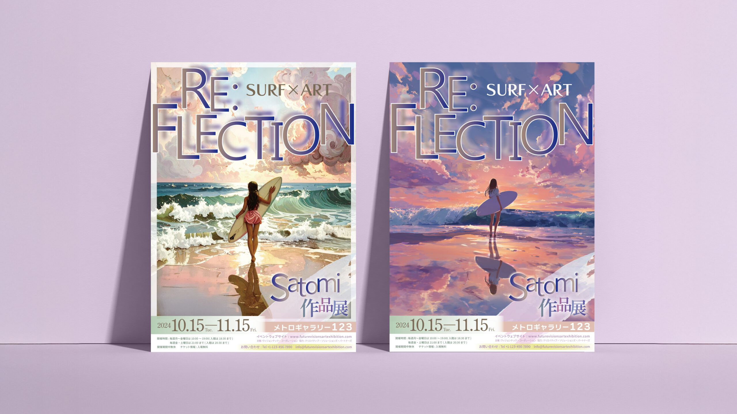 イラスト展ポスター